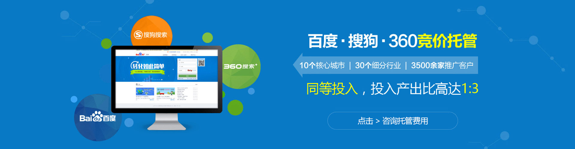 平江信息流广告